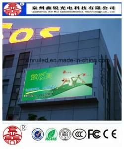 P8 Outdoor LED Display Screen High Definition Video Wall