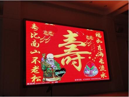 P3 SMD Full Color Indoor LED Signs