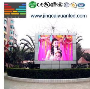 High Performance P5 Outdoor Full Color LED Video Display