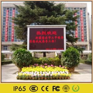 Outdoor Monochrome Single Red LED Moving Message Sign