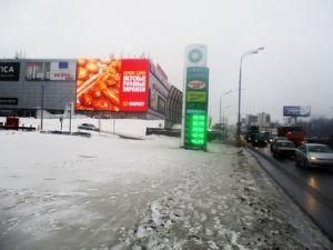 Low Power Consumption Outdoor P10 LED Display