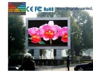 Aluminum Die-Casting Outdoor Rental LED Display Screen