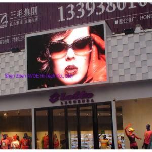 Commericial Weatherproof 110&deg; 10mm Outdoor LED Display Board