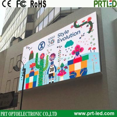 Full Color Outdoor Billboard with High Brightness 7000nits (aluminum panel 800X1200mm)