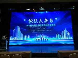 Indoor Full Color P5 High Refresh LED Display Billboard for Concert