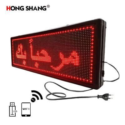 P10 SMD Outdoor Red Digital LED Signage
