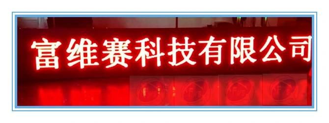 Semi-Outdoor P10 Single Color LED Display/Screens