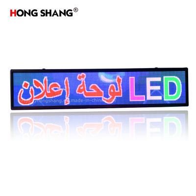 Professional Production Card LED Advertising Mobile Display, Indoor and Outdoor Panel