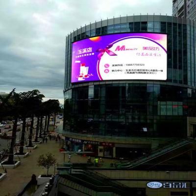 Supplier Choice Outdoor Full Color Video LED Display Screen P8