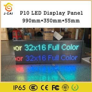 Low Price Outdoor Single Color LED Screen