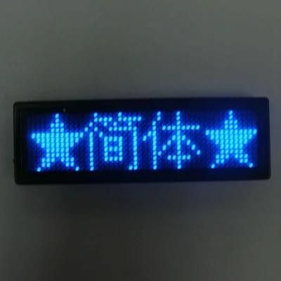 Blue Color LED Name Badge (BST1248SB)