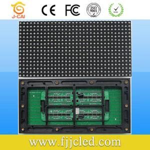 New Technology Outdoor SMD Full Color LED Display Panel
