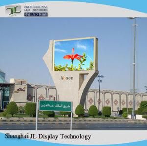 Outdoor P10 Full Color Video LED Advertising Screen Display