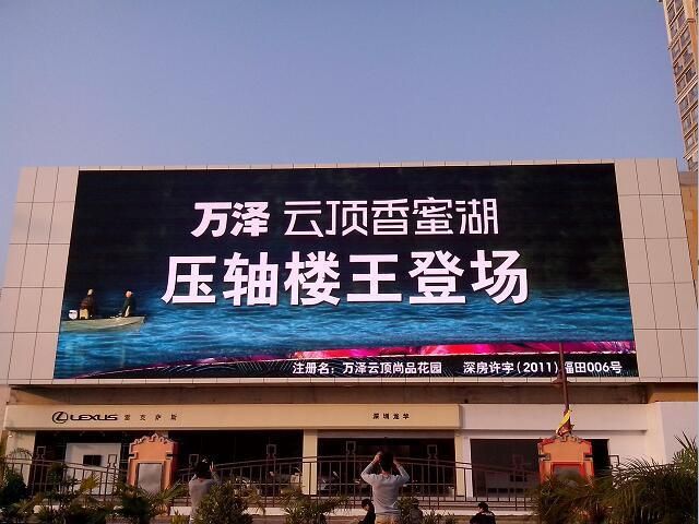 Indoor P2.6mm/P2.9mm/ P3.9mm High Resolution LED Display Screen