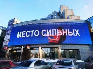 LED Curtain Wall Display Screen for Advertising