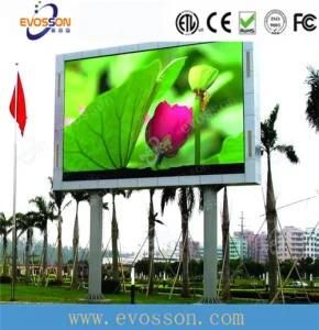 Outdoor High Refresh Rate P12 High Brightness LED Display Board