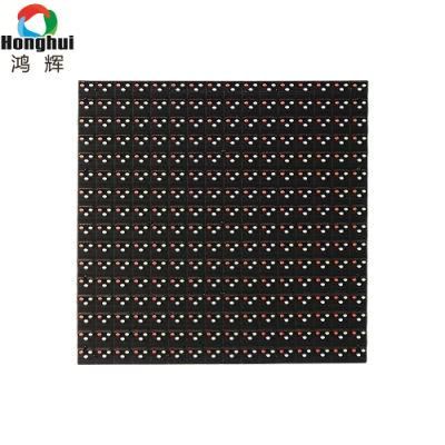 Outdoor Full Color 8000CD P16 DIP LED Display Module (256*256mm)