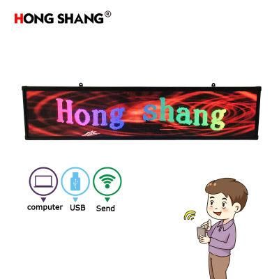 Text Send Advertising Display Board Commercial Promotion LED Display Screen