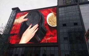P15mm LED Full Color Outdoor Display Screen