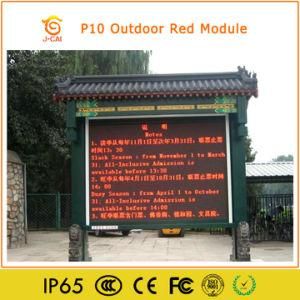 Wholesale Outdoor P10 Single Red LED Display for Advertising Use