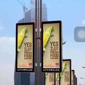 New Stage Resolution Outdoor LED Street Light Pole Screen