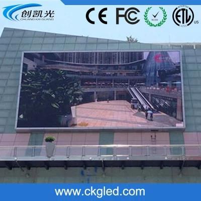 P16 DIP Outdoor Fixed LED Advertising Billboard / Display/ Panel