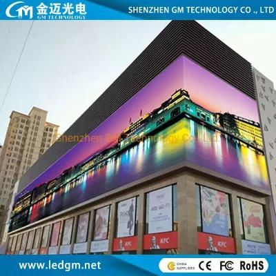Outdoor P6 P4 Naked Eye 3D LED Display Screen