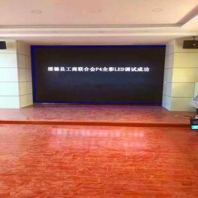P10 Full Color Indoor LED Display Screen High Definition (CE RoHS CCC)