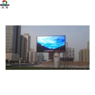 High Brightness Rental P5.95 Outdoor Advertising LED Display Screen