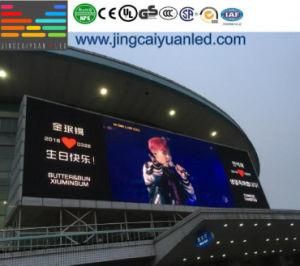 High Definition P4 Indoor Full Color LED Display