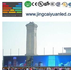 Cube Four Sides LED Scoreboard Display Screen