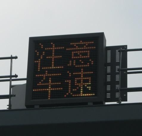 P16 DIP Outdoor Traffic LED Display