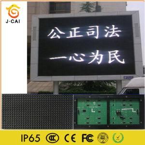 High Brightness Outdoor Single Color Single White LED Module LED Display LED Video Wall (P10)