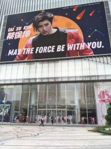 Outdoor Big Full Color LED Sign Board
