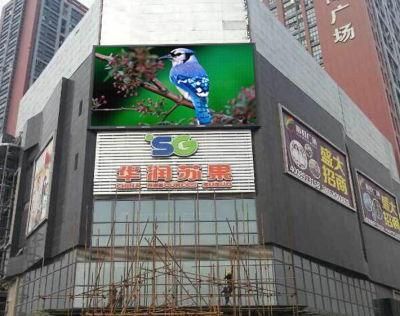 SMD Full Color P16 Outdoor LED Display Advertising Billboard