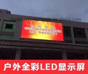 Outdoor Full Color High Brightness LED Display Screen for Advertising Panel (P4)