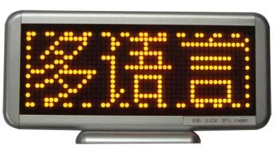 Yellow Color Desk LED Moving Sign 16X48