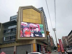 P8 High Resolution Outdoor Full Color Advertising LED Video Display
