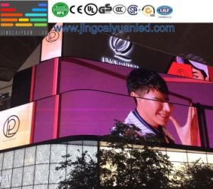Rental Full Color P5 LED Display Screen for Advertising