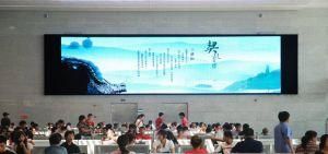 Indoor Full Color LED Electronic Sign Screen