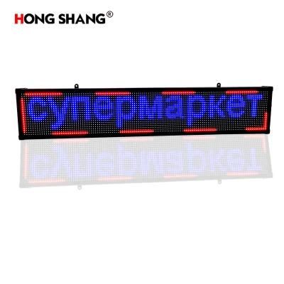 P8 SMD Can Change The Font Color of LED Billboard