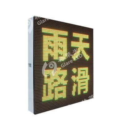 P20 LED Traffic Digital Screen Variable Message Signs LED Display