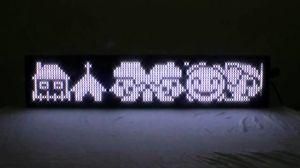 Outdoor P10 Single White LED Module LED Display Module