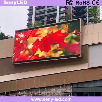 P8 Outdoor Commercial Advertisement Electronic Sign LED Display Screen