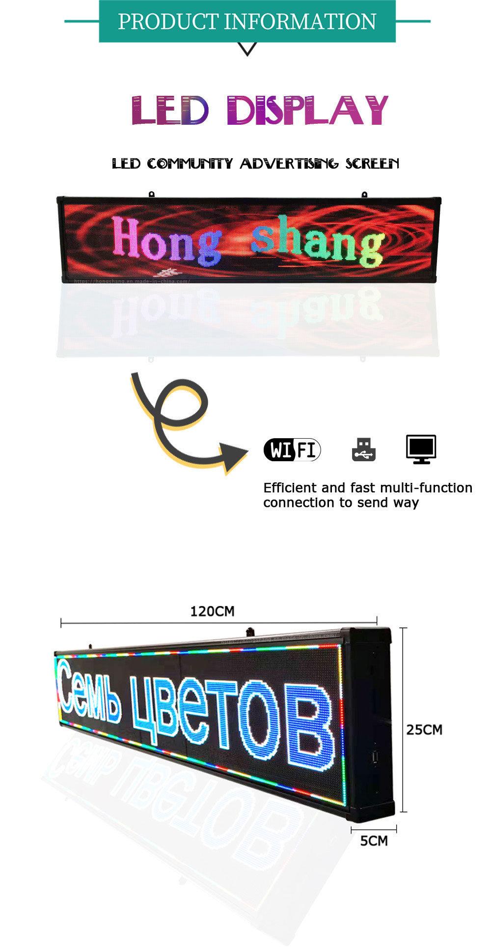 Text Send Advertising Display Board Commercial Promotion LED Display Screen