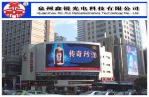 P10 Outdoor Full Color LED Module Screen Display