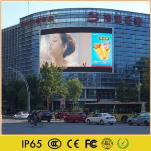 Outdoor P10 SMD Full Color High Brightness 960 by 960 LED Screen