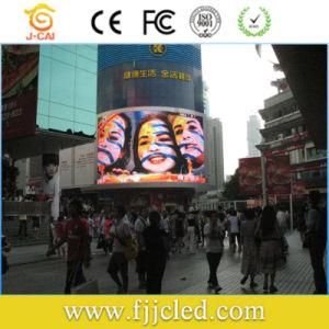 Outdoor Full Color Electronic LED Strip Screen