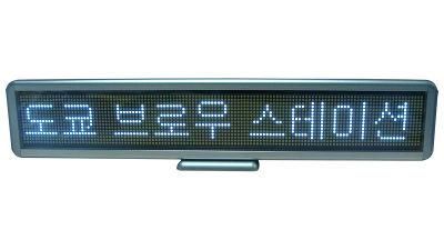 White Color LED Desktop Display16X128