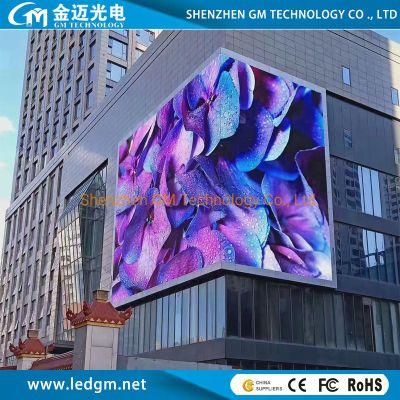 Profession Outdoor Front Maintenance P10 P8 P6 Naked Eye 3D LED Display Screen